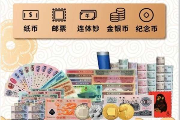 临汾大宁县回收金银币