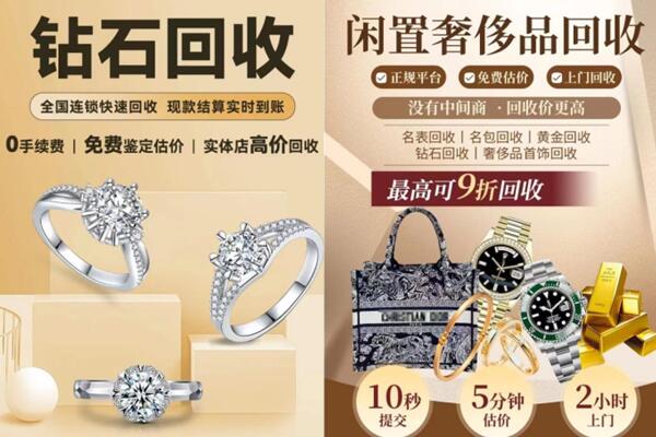 临汾大宁县回收钻石
